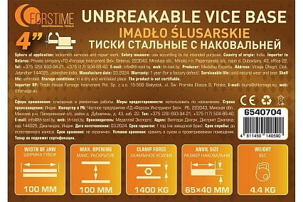 Тиски стальные с наковальней FORSTIME 4"-100мм FT-6540704(59913)