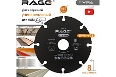 Диск отрезной универсальный для УШМ 115 мм RAGE by VIRA 594315