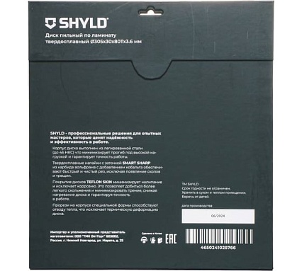 Пильный диск SHYLD по ламинату твердосплавный 305x30 мм, 80 зубьев 6692506