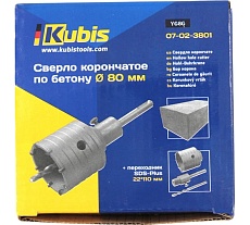 Сверло корончатое по бетону 80 мм, YG8C + переходник SDS-Plus 22х110 мм KUBIS 07-02-3801
