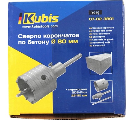 Сверло корончатое по бетону 80 мм, YG8C + переходник SDS-Plus 22х110 мм KUBIS 07-02-3801