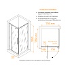 Душевой уголок RGW Classic CL-035B 80x80 матовое, черный 350903588-24