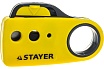Съемник изоляции "MASTER" до 8 мм Stayer 22663_z01