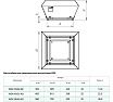 Вентилятор крышный Waer WDK 40/31-4D