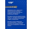 Бур по усил. бетону и арматуре SDS-plus PROFFOS (14x400x460мм) 3 резца ТУРБО 505598