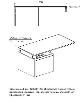 Тумба с раковиной Velvex Klaufs 120 см подвесная, 2 ящика