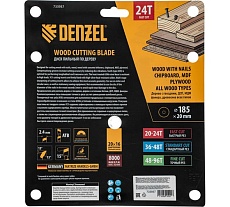 Пильный диск по дереву с гвоздями Denzel 185x20 мм, 24 зубов 733937