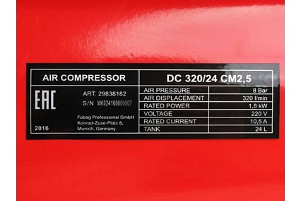 Компрессор Fubag DC 320/24 CM2.5