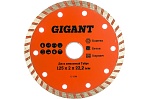 Диск алмазный Турбо (125x2x22.2 мм) Gigant G-1036