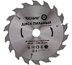 Диск пильный по дереву 165x20/16 мм, 18 зубьев Kranz KR-92-0104