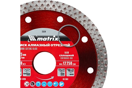 Диск алмазный отрезной сплошной (125х22.2 мм) Matrix 73124