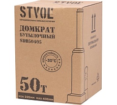Бутылочный домкрат STVOL 50т 225-405 мм SDB50470