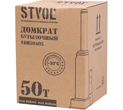 Бутылочный домкрат STVOL 50т 225-405 мм SDB50470