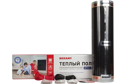 Пленочный теплый пол Rexant Optima 150 1 / 0,5 х 2 м/150 Вт 51-0501-7