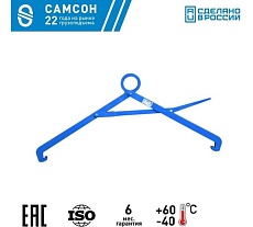Захват для бочек САМСОН ЗГБ-0,5 020800040850