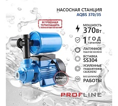 Насосная станция PROFLINE AQBS 370/35 УТ-00048744