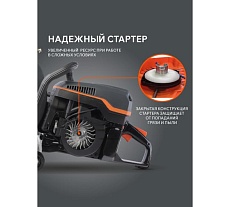 Бензорез Patriot Expert DSG 940M, 94сс, 400 мм, 595102440