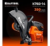 Бензорез по металлу (рельсорез) Kraftool 3700 Вт, 350 мм, без диска K760-14