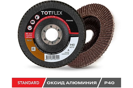 Круг лепестковый торцевой STANDARD 2 (125x22.2 мм; Р40) TOTFLEX 4631148128125