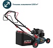 Газонокосилка бензиновая Alteco GLM 45-41 MSQ 84119