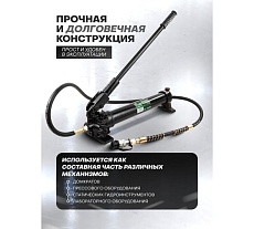 Насос гидравлический ручной Rockforce RF-B700(56563)