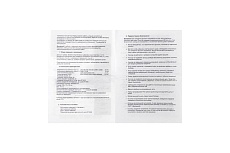 Цифровой мультиметр Сималенд DT-838 5273972