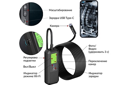 Видеоэндоскоп iCartool WIFI 2 камеры, 3.5Мп, 2560x1440, 3м, 7.9 мм зонд IC-V803-2