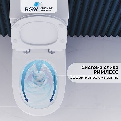Унитаз-компакт RGW SW-05 безободковый, с микролифтом 67420105-01
