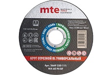 Круг отрезной универсальный 115x1.0x22.2 мм MTE 2669230111