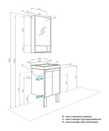 Мебель для ванной Акватон Сканди Doors 45 см дуб рустикальный