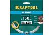 Диск алмазный отрезной сплошной по керамограниту Kraftool Keramo 150х22 мм 36684-150