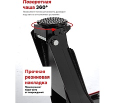 Домкрат подкатной гидравлический низкопрофильный двухпоршневой с резиновой накладкой EVERFORCE 3т (h min 75мм, h max 510мм) EF-T830018(58119)