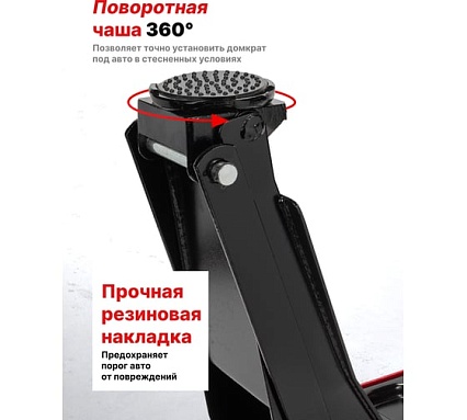 Домкрат подкатной гидравлический низкопрофильный двухпоршневой с резиновой накладкой EVERFORCE 3т (h min 75мм, h max 510мм) EF-T830018(58119)