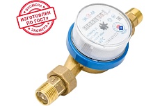 Водосчетчик ЭКО-М ЭКОМЕРА-15 Х- (L-110) с КМЧ Э-15Х-110-СК