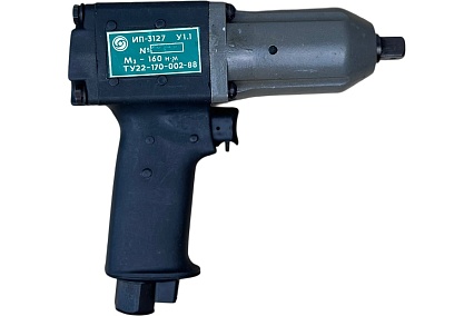Пневмогайковёрт РМТ (пр-во СССР) ИП-3127