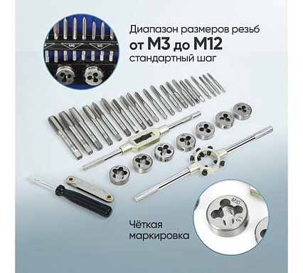 Набор метчиков и плашек 32 предмета Car-tool CT-W032