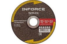 Диск отрезной по металлу OptiLine (125x2.0x22.2 мм) Inforce INB12520