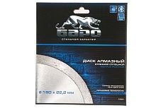 Диск алмазный Сплошной (180x22.2 мм; мокрое резание) Барс 73081