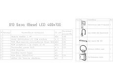 Зеркало Cersanit Led 40x70 см с подсветкой, LU-LED010*40-b-Os