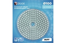 Алмазный гибкий шлифовальный круг АГШК Diam 100 мм, № BUFF STD (Мокрая) 000443