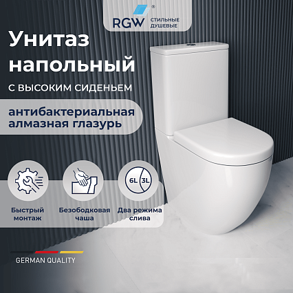 Унитаз-компакт RGW SW-03 безободковый, с микролифтом 67420103-01