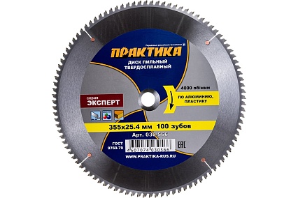 Диск пильный по алюминию (355х25.4 мм; Z100) Практика 030-566