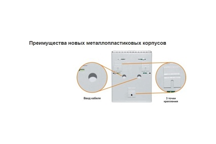 Источник питания Скат -1200 И7 исполнение1 Источник бесперебойного питания-12/4-12 12В 4А корпус АКБ 12 Ач холодный пуск 49