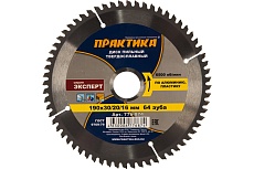 Диск пильный по алюминию (190х30/20/16 мм; Z64) Практика 776-874