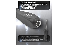 Рукоятка для головок 1/4&quot; ISMA -8143(52946)