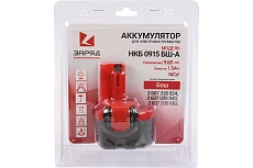 Аккумулятор для шуруповертов Бош (9.6В, 1.5Ач, NiCd) в блистере НКБ 0915 БШ-A Заряд 6117106