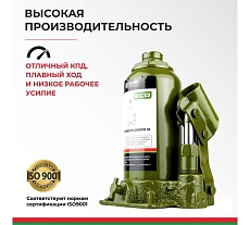Гидравлический домкрат БелАК 8 т, ECO БАК.70016