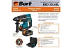 Аккумуляторный перфоратор Bort BHD-20Li-BL 93412697