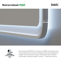 Зеркало Iddis Esper 100x70 см с подсветкой ESP1000i98