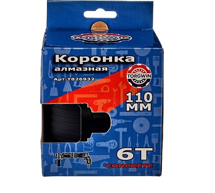 Коронка алмазная по армированному бетону и кирпичу 110 мм, SDS+ TORGWIN T826932